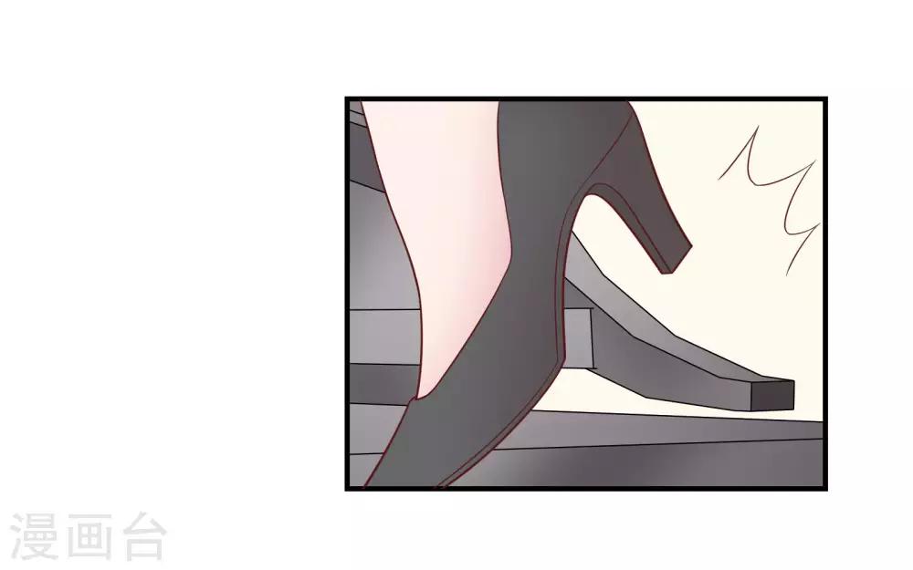 第45话 恋爱的气息24