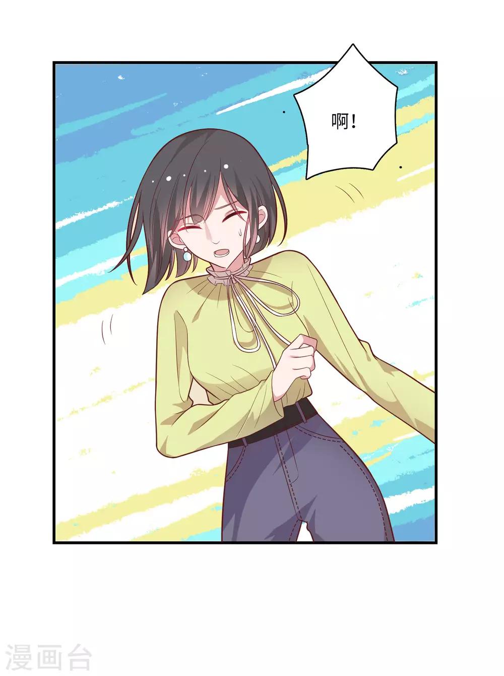 第45话 恋爱的气息25