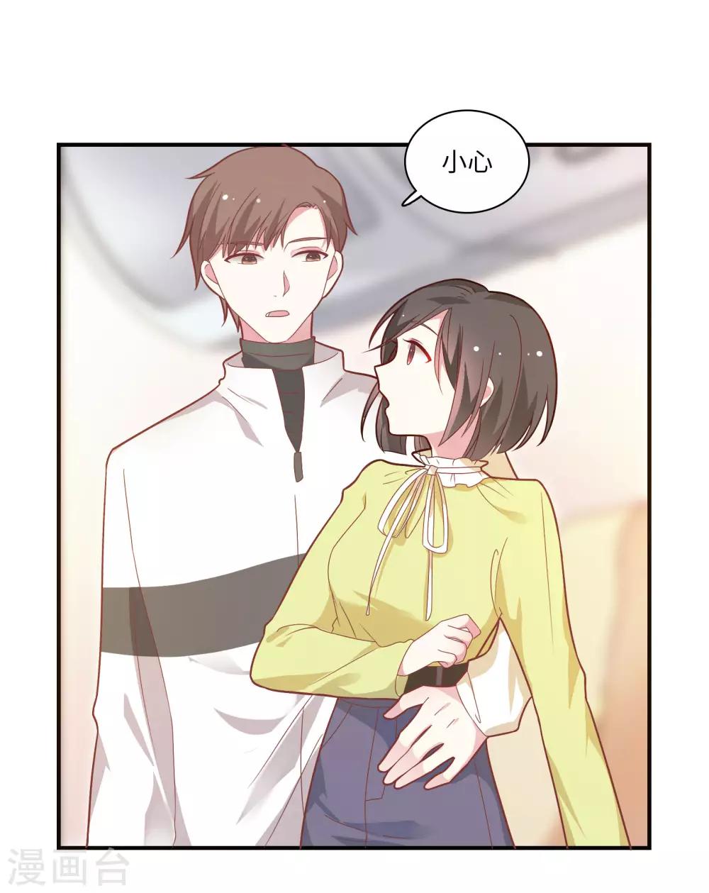 第45话 恋爱的气息26