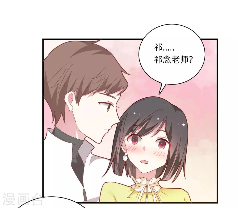 第45话 恋爱的气息27