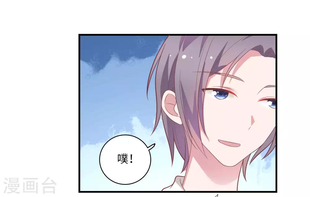 第45话 恋爱的气息7