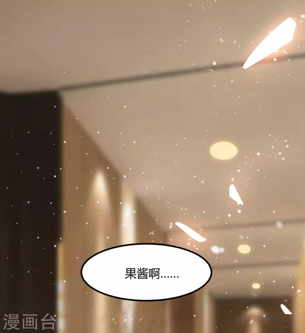 第49话 是我太贪心2