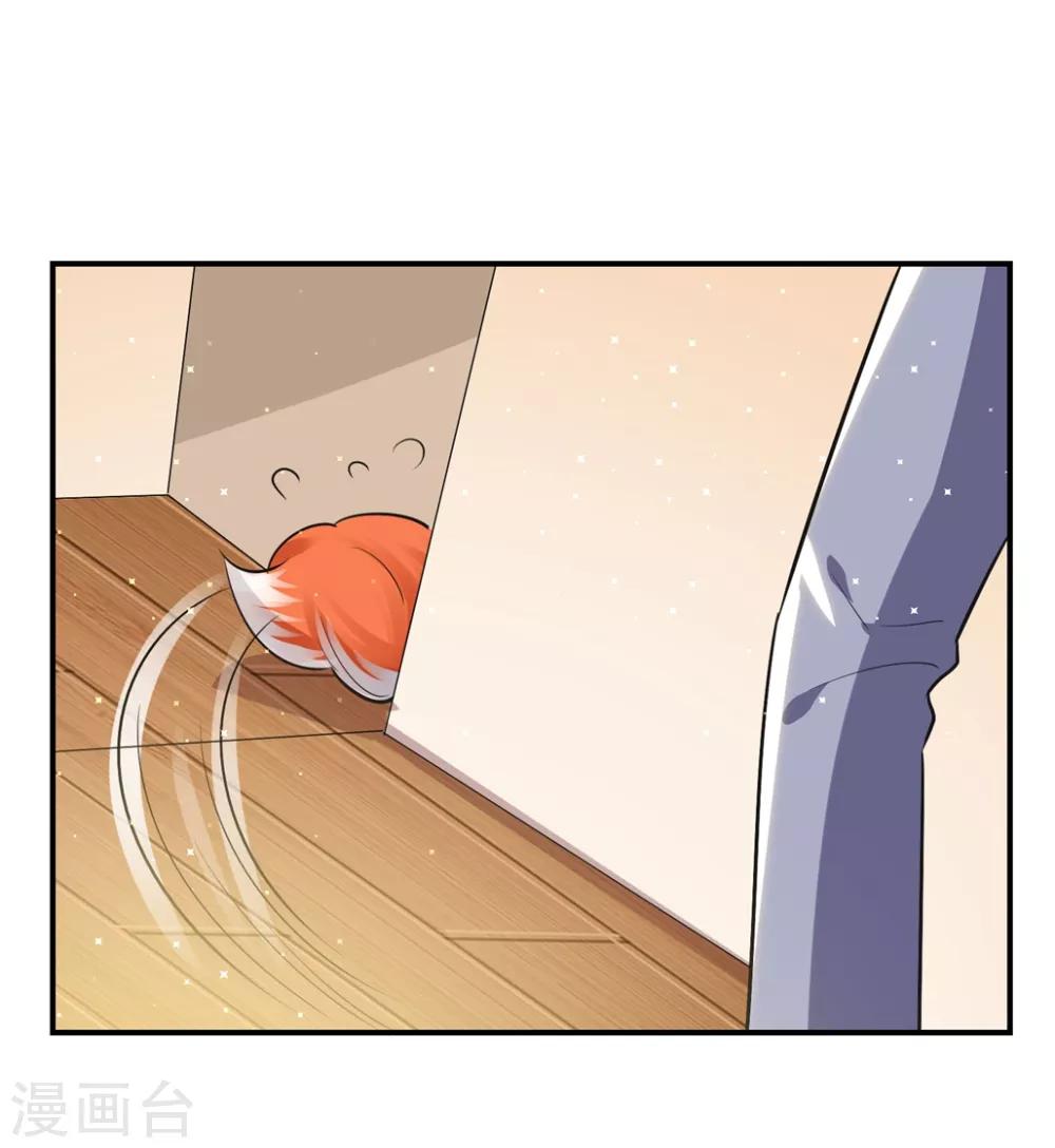 第52话 中招了！15