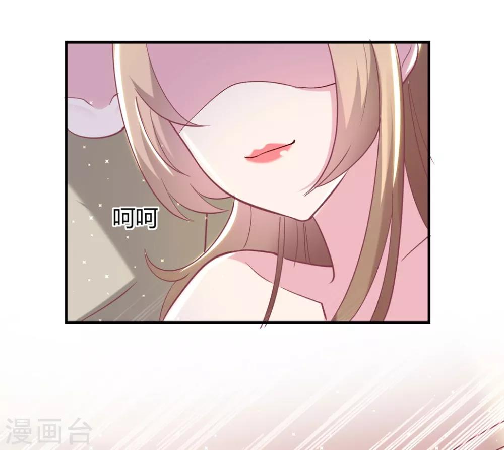 第52话 中招了！5