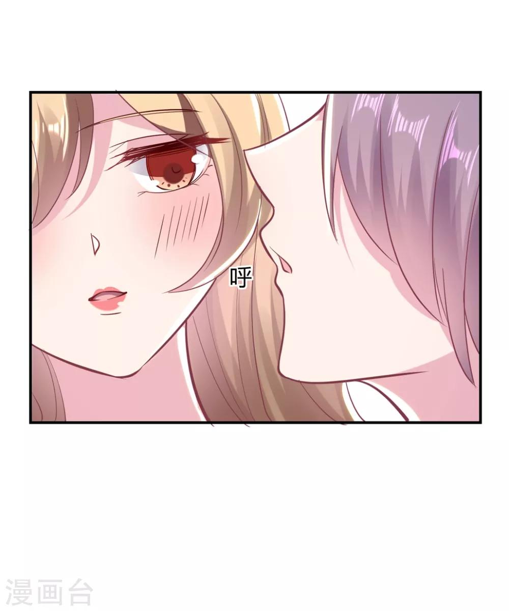 第52话 中招了！7