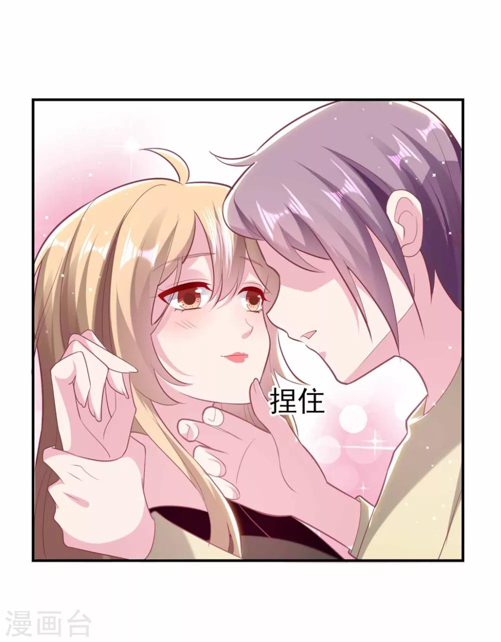 第52话 中招了！8
