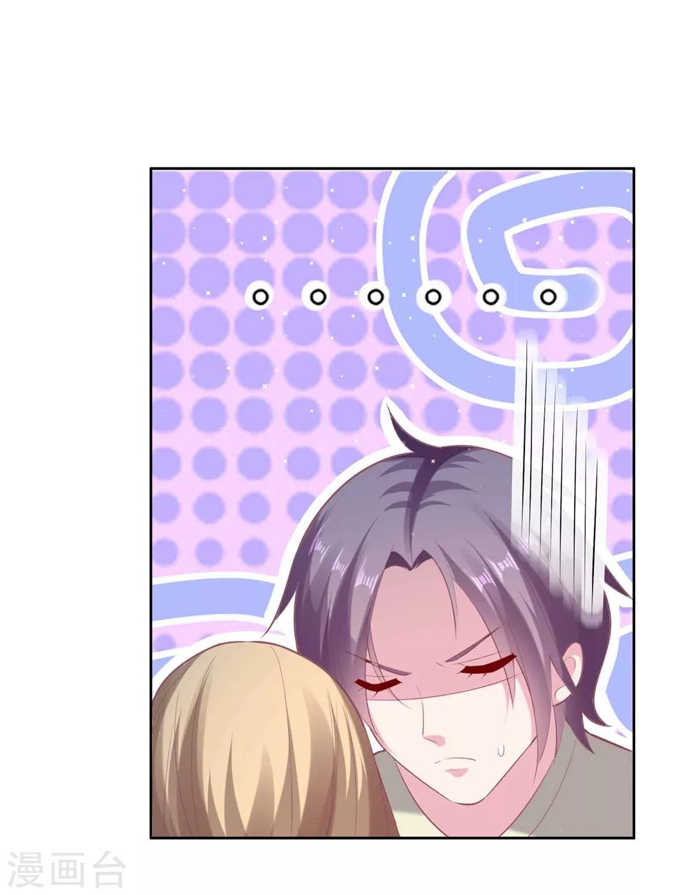 第53话 谁让我喜欢你呢2