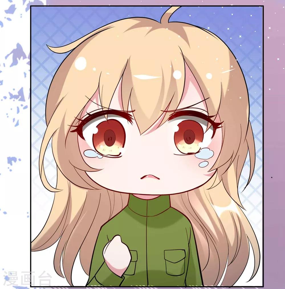 第53话 谁让我喜欢你呢20