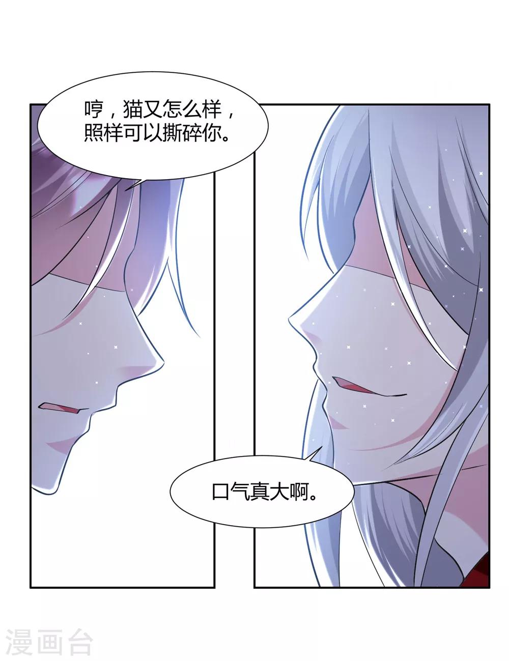 第55话 完全压制12