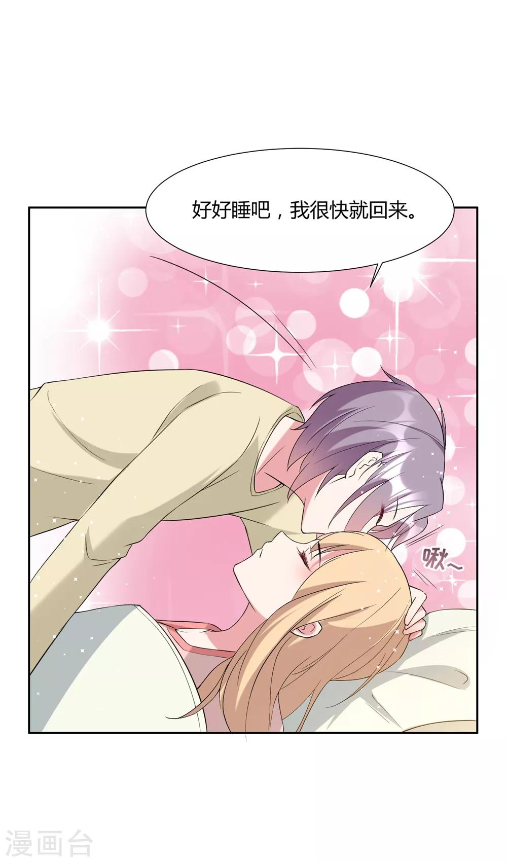 第55话 完全压制2