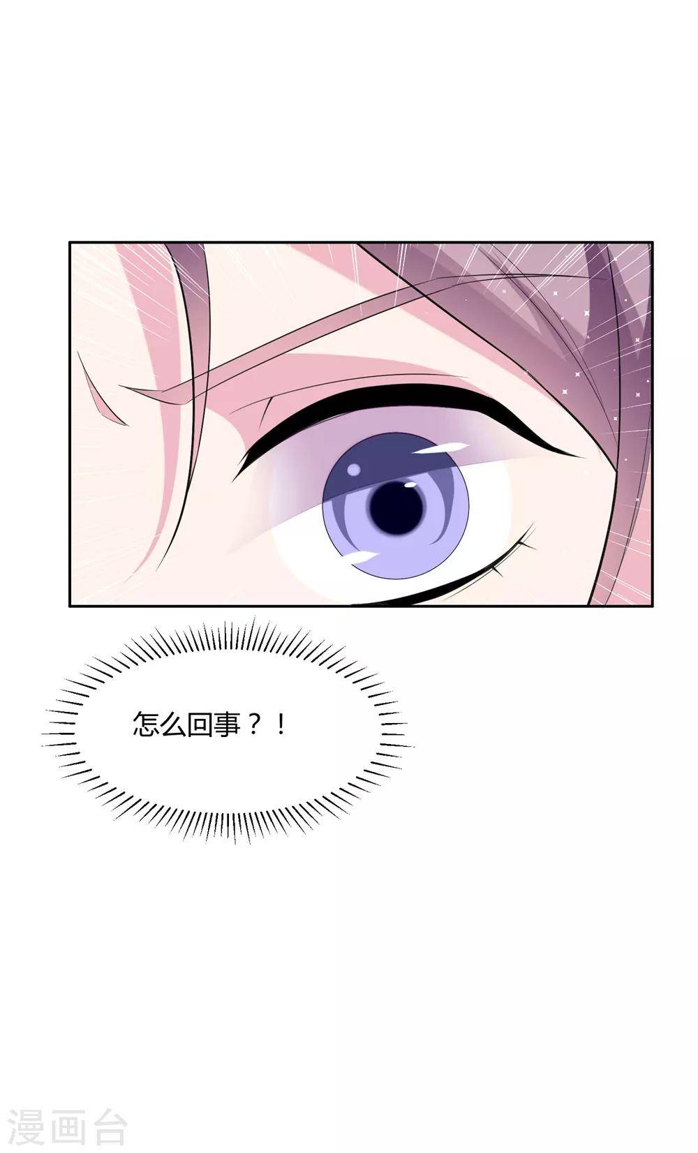 第55话 完全压制20
