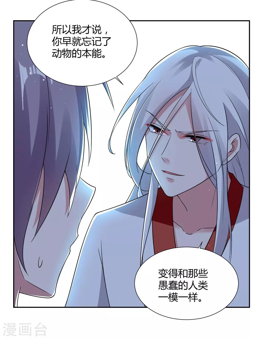 第55话 完全压制22