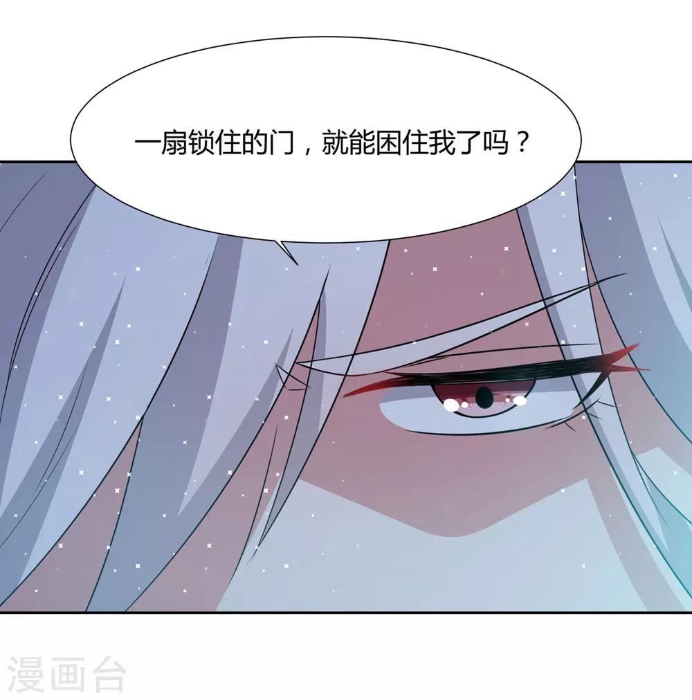 第55话 完全压制23
