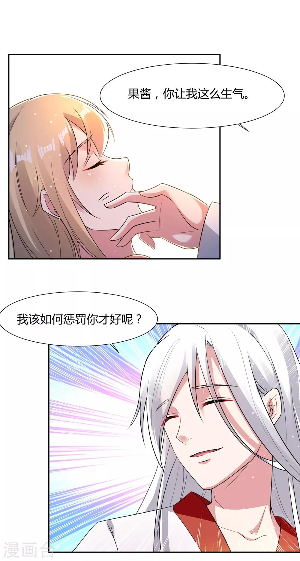 第55话 完全压制28