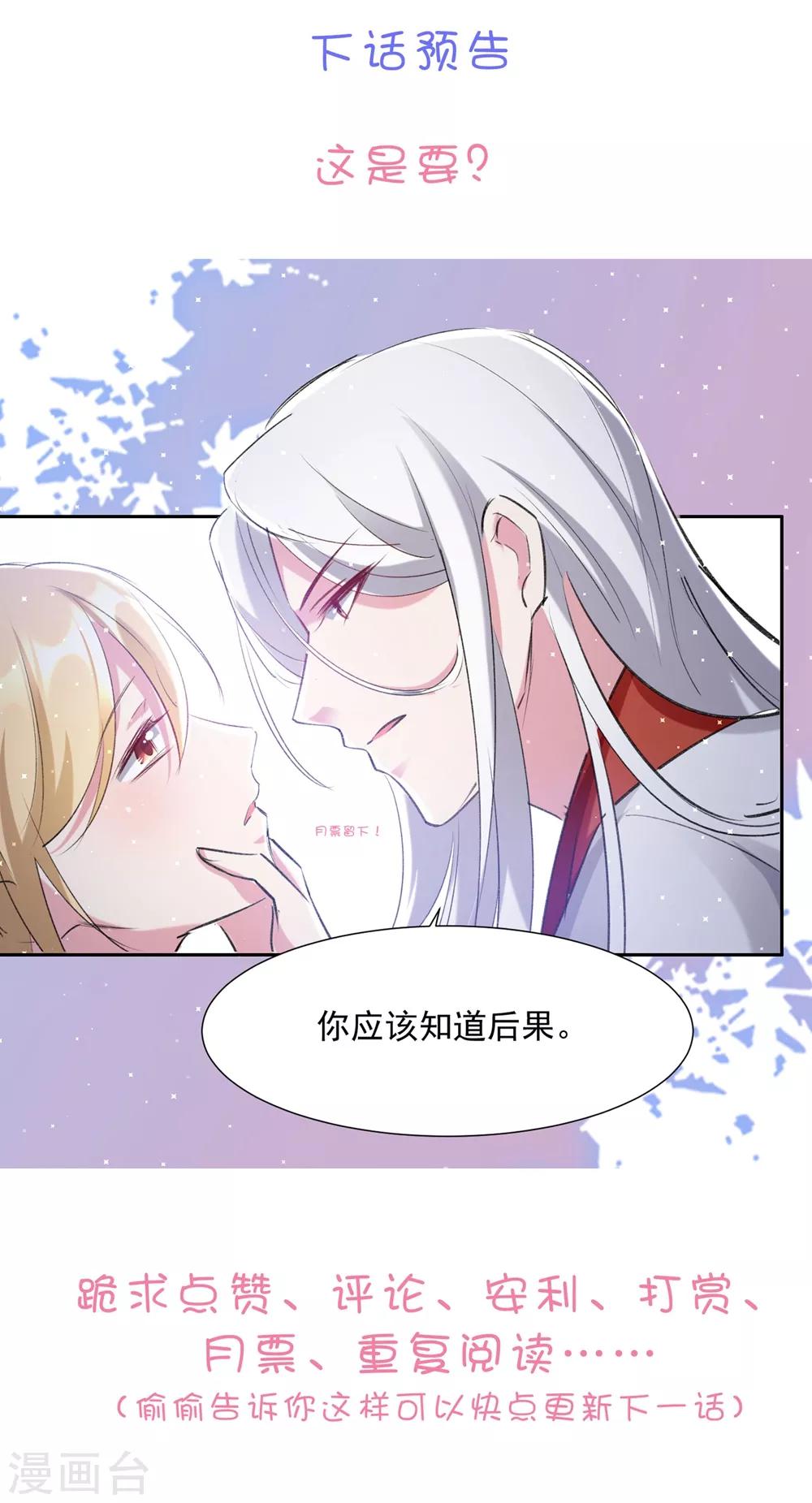 第55话 完全压制31
