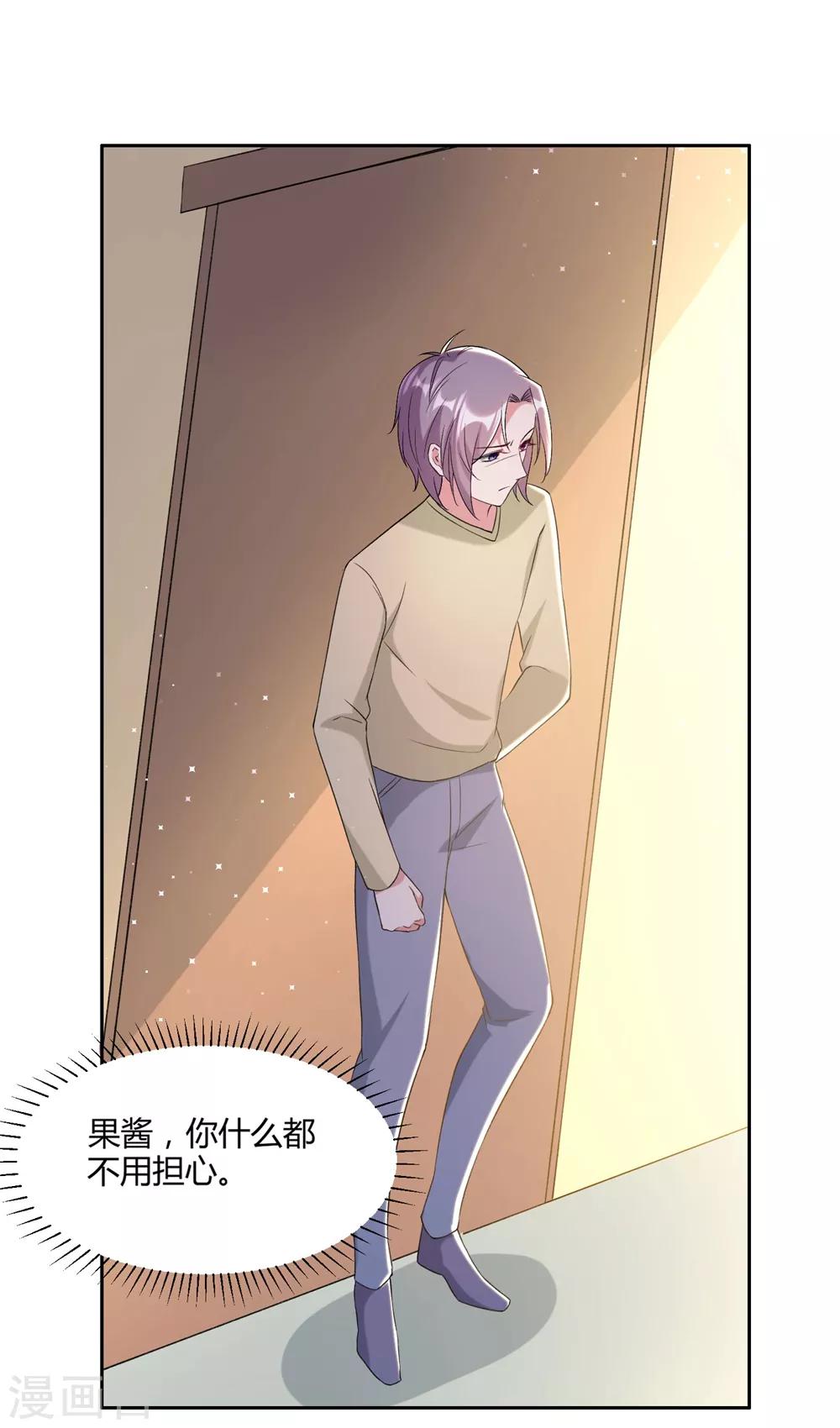 第55话 完全压制4