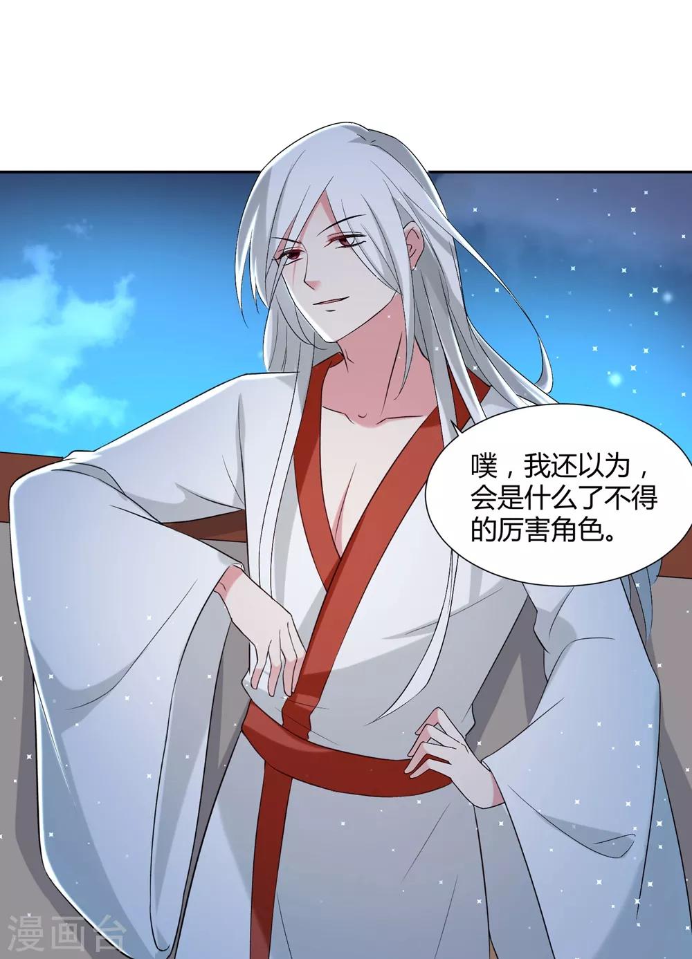 第55话 完全压制8