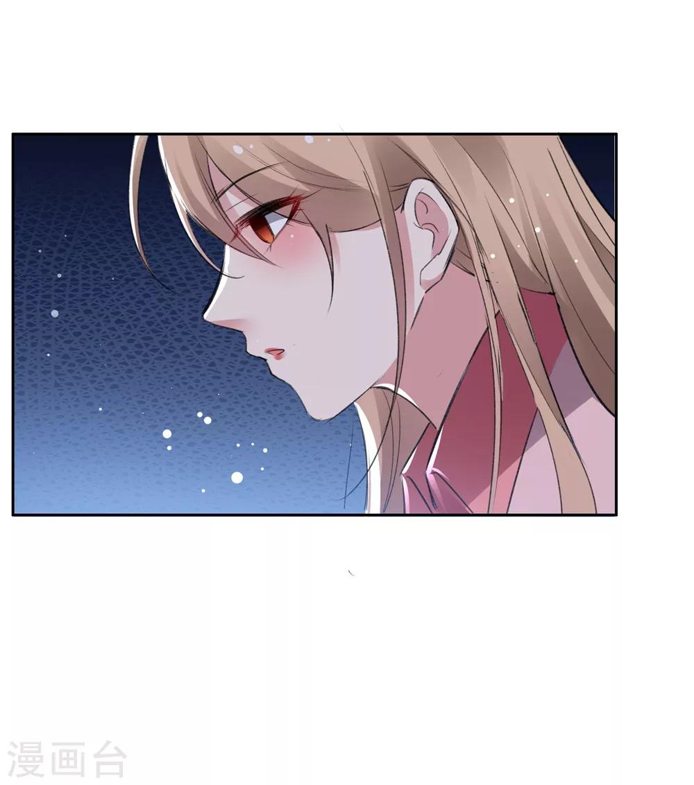 第58话 宣示主权10