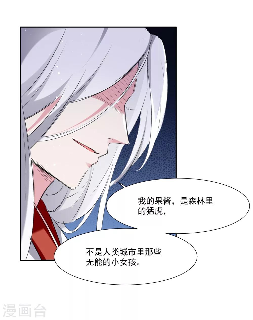 第58话 宣示主权14