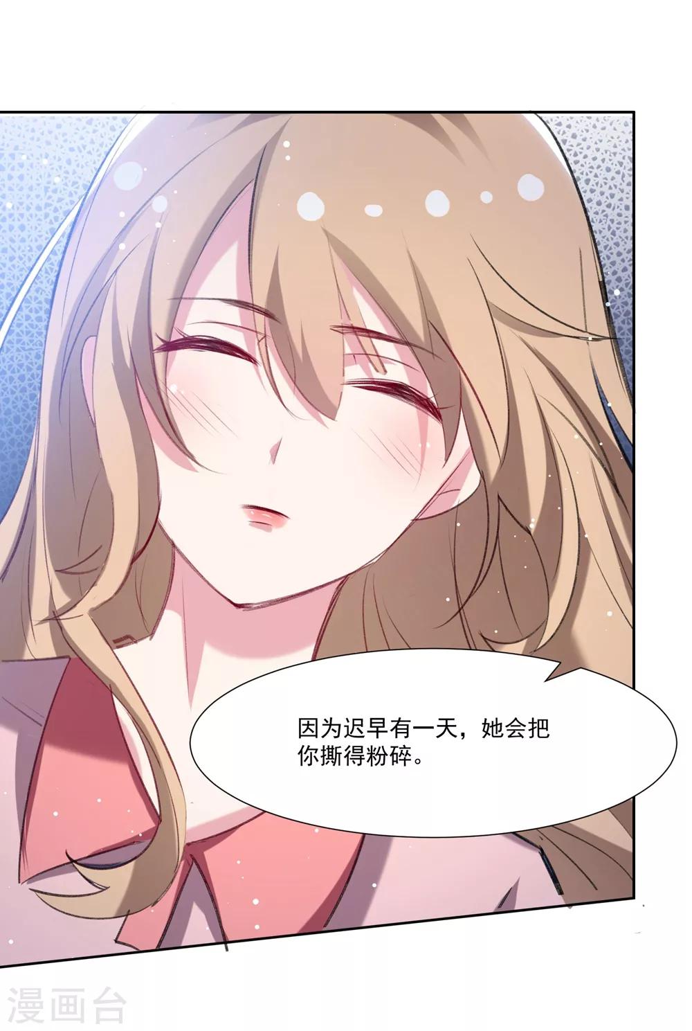 第58话 宣示主权16