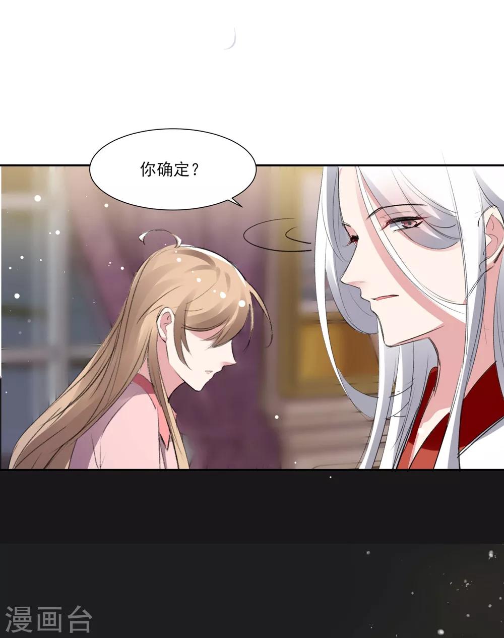 第58话 宣示主权2