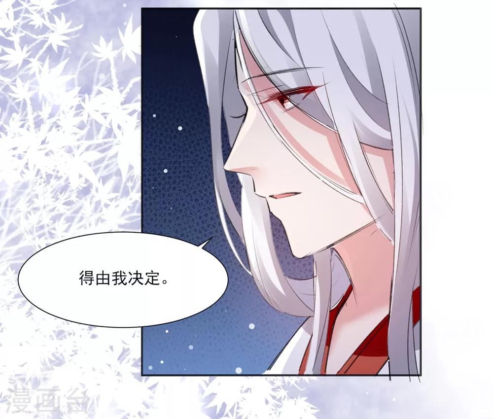第58话 宣示主权21