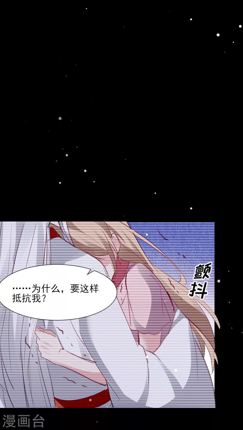 第58话 宣示主权26