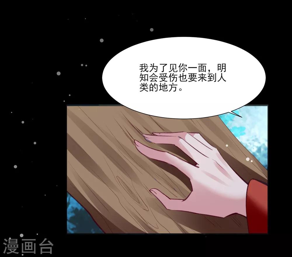 第58话 宣示主权27