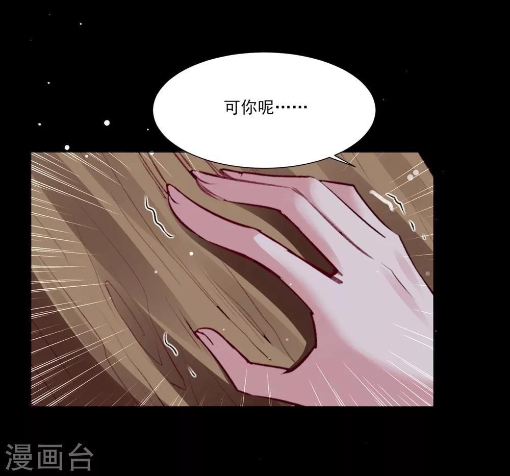 第58话 宣示主权28