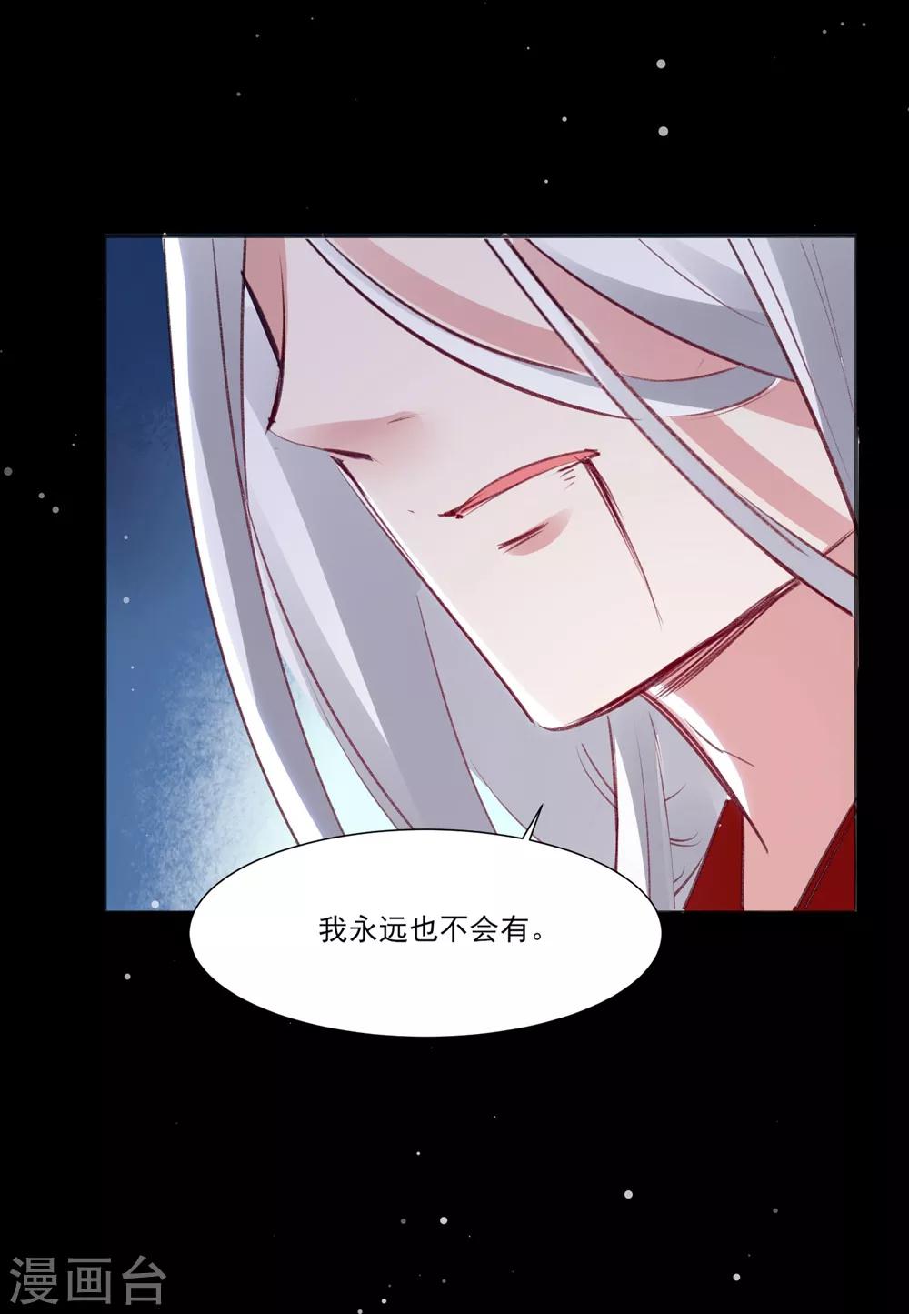 第58话 宣示主权30