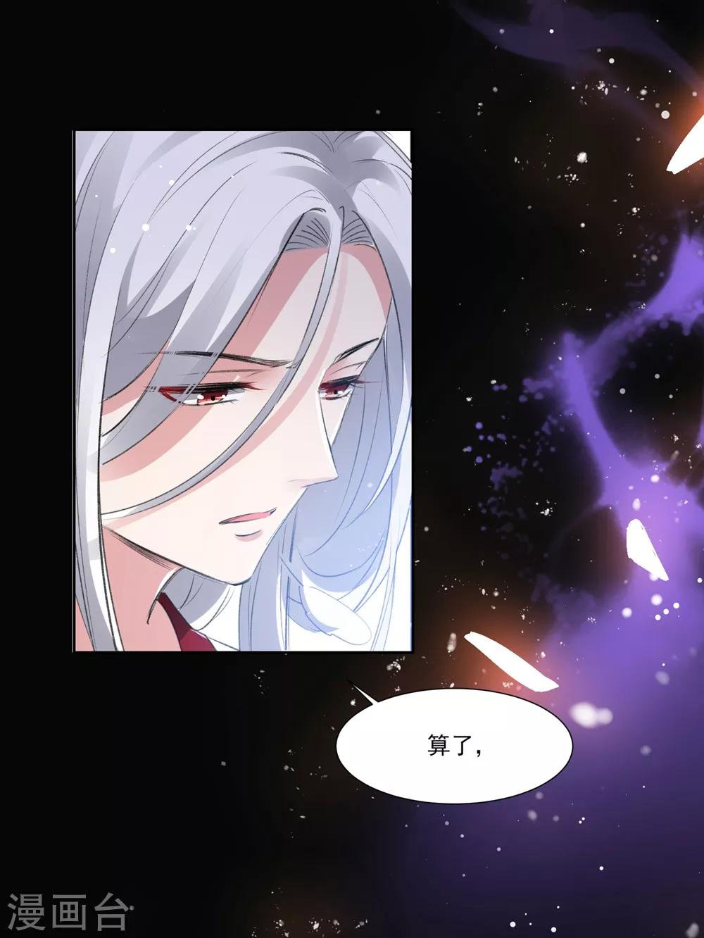 第58话 宣示主权6