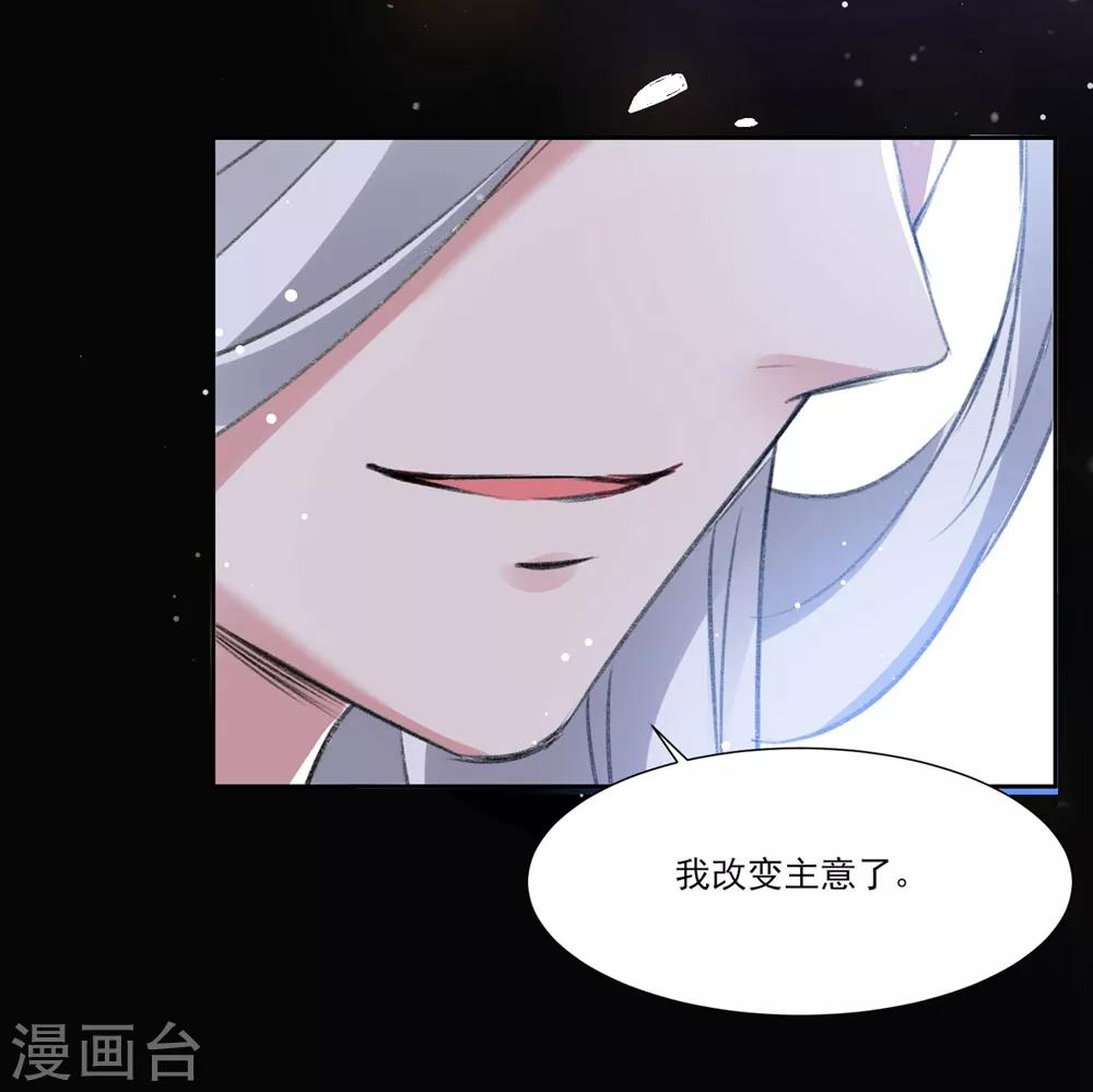 第58话 宣示主权7