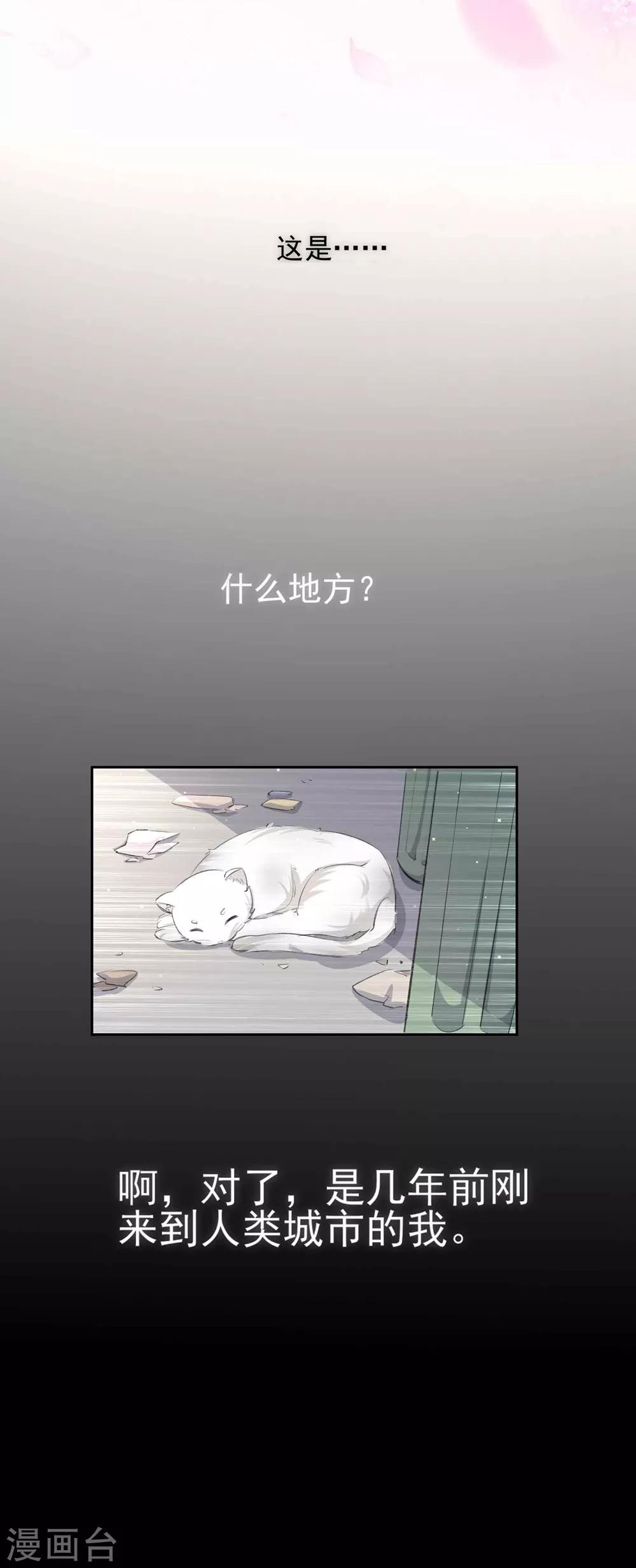 第59话 我会永远陪着你17
