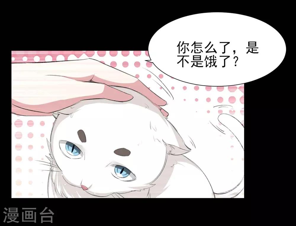 第59话 我会永远陪着你18