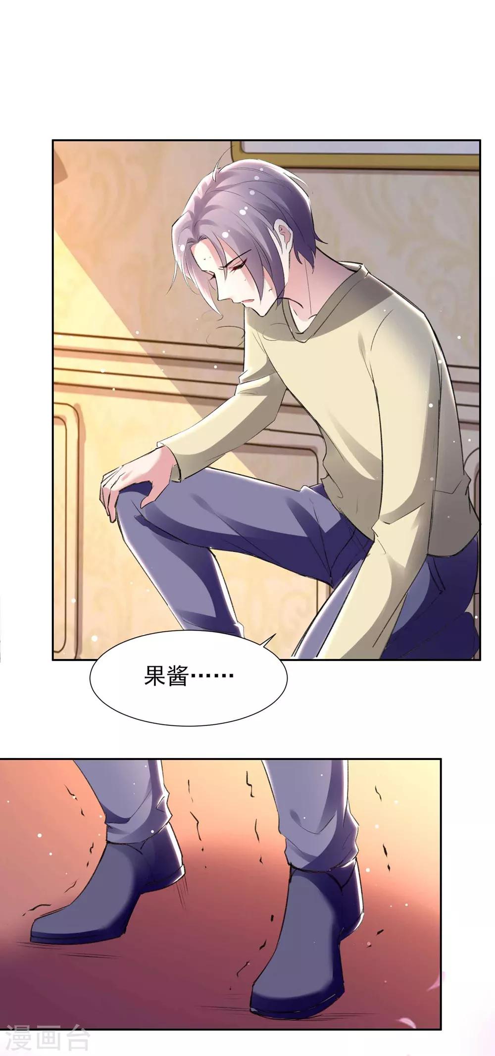 第59话 我会永远陪着你2