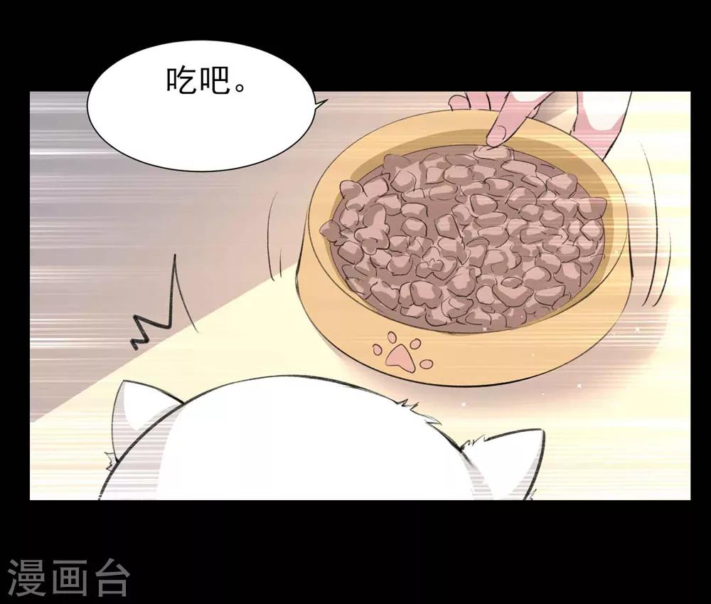 第59话 我会永远陪着你20