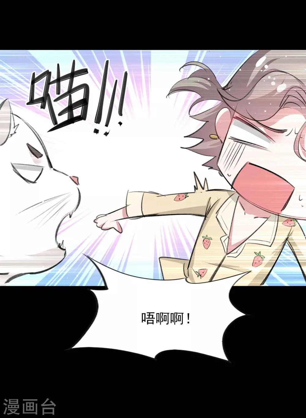 第59话 我会永远陪着你21