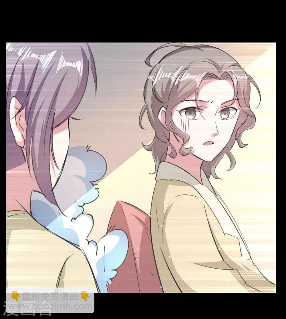 第59话 我会永远陪着你23