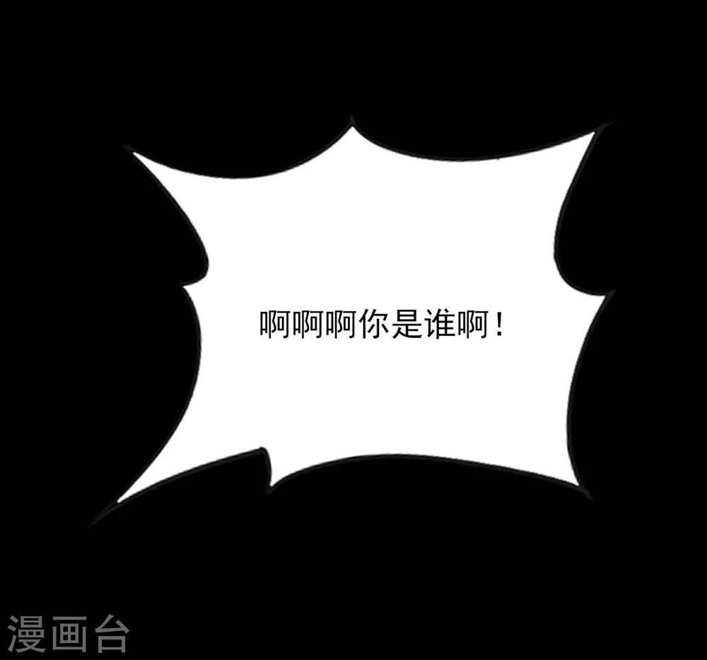 第59话 我会永远陪着你24