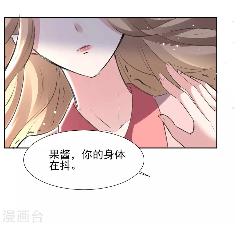 第59话 我会永远陪着你6