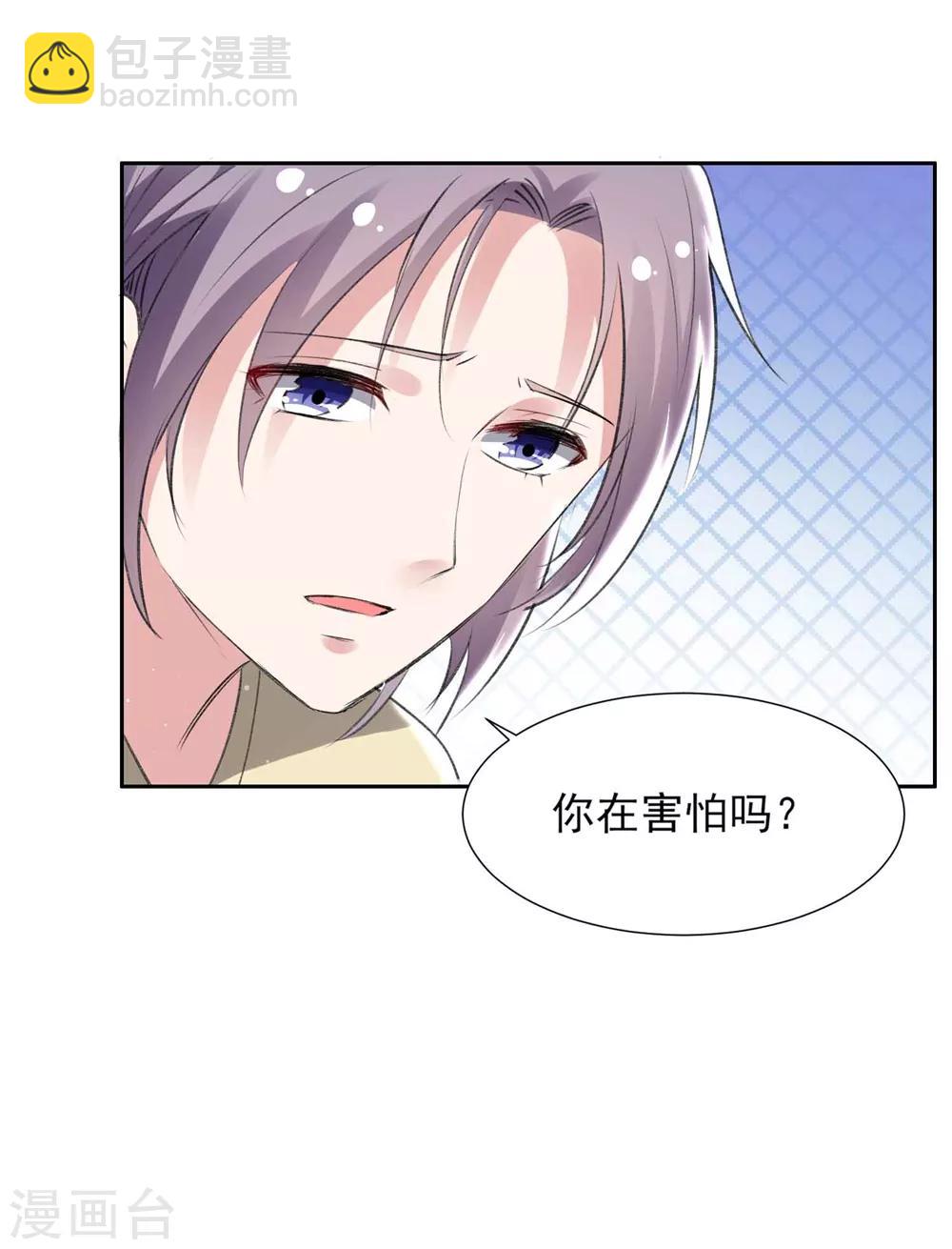 第59话 我会永远陪着你7