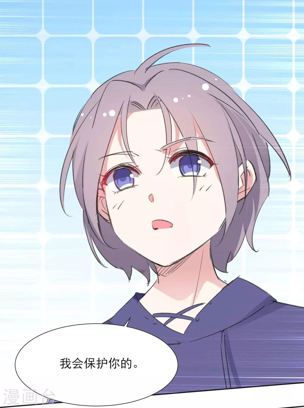 第60话 娱乐圈的真相16