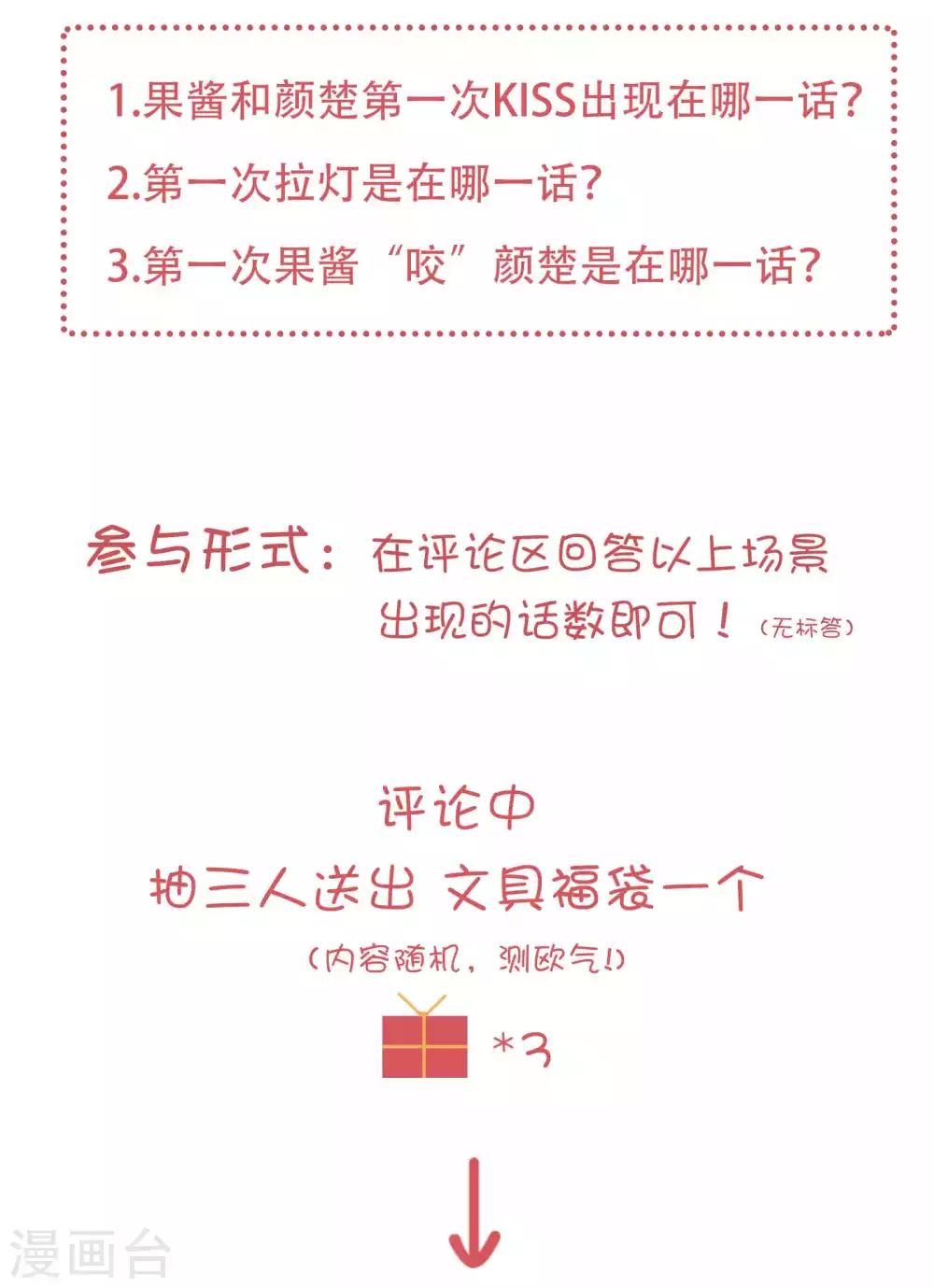 新春福利活动~1