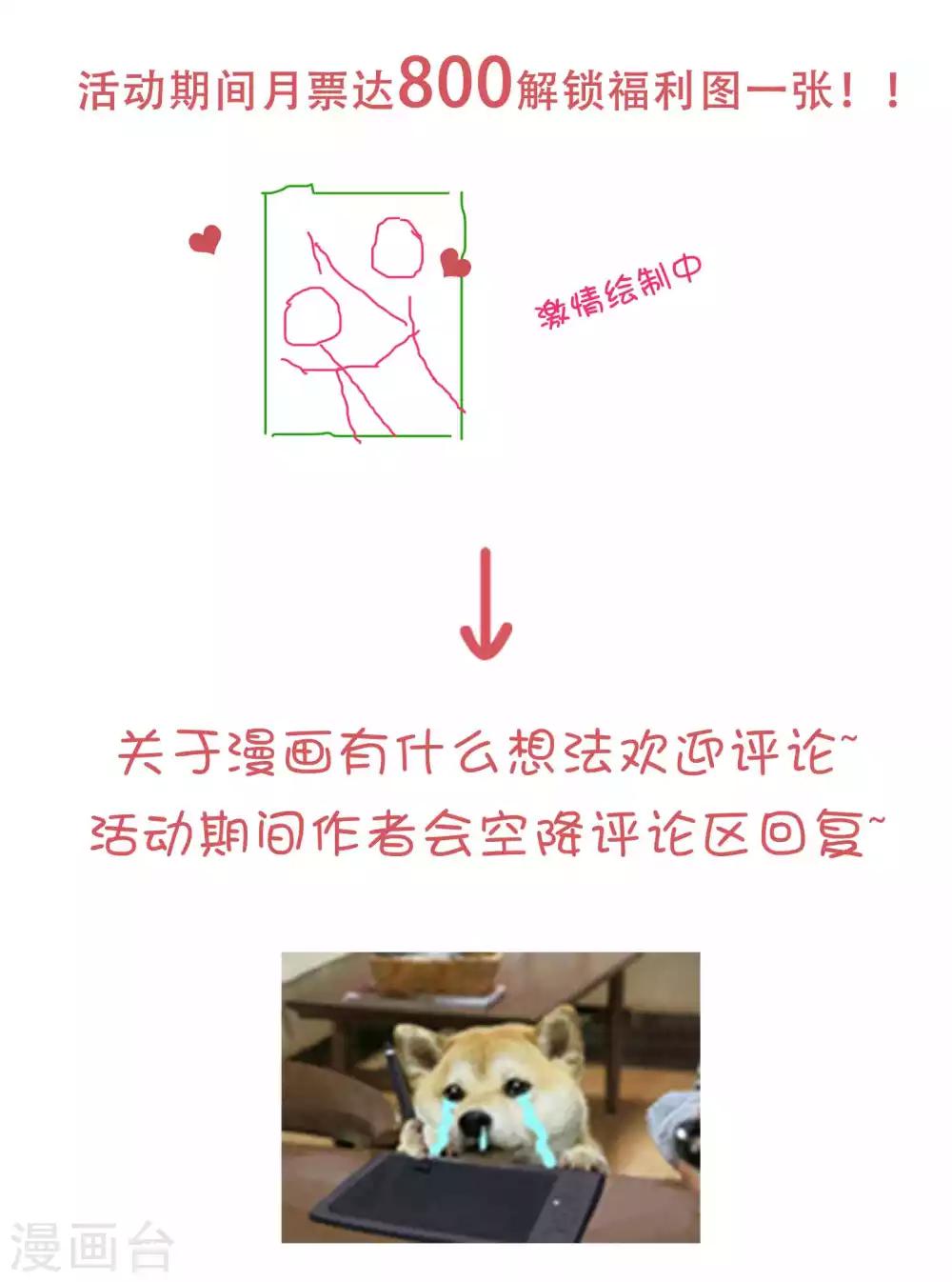 新春福利活动~2