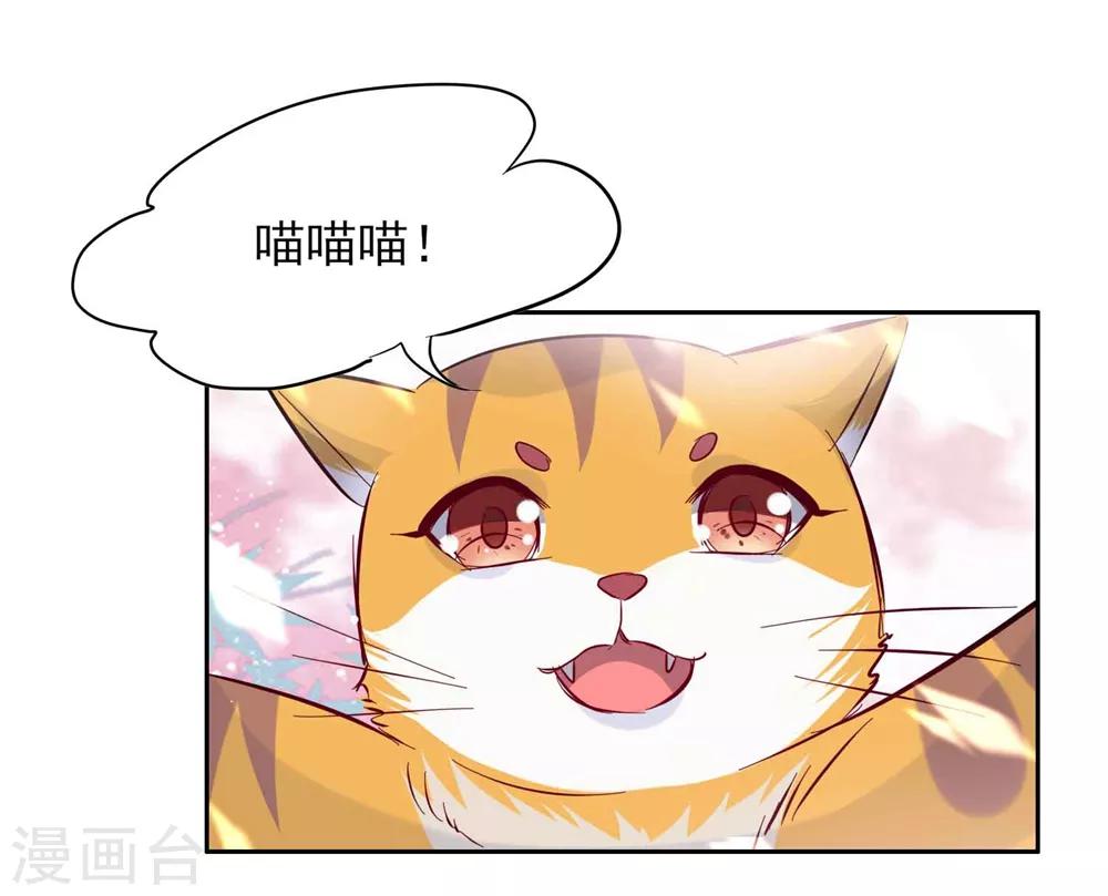 第63话 一点点教训10