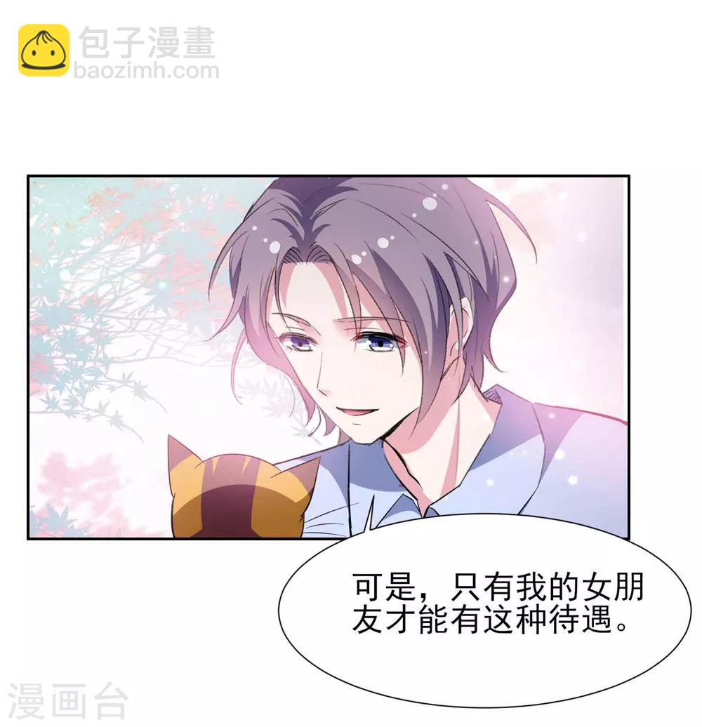 第63话 一点点教训12