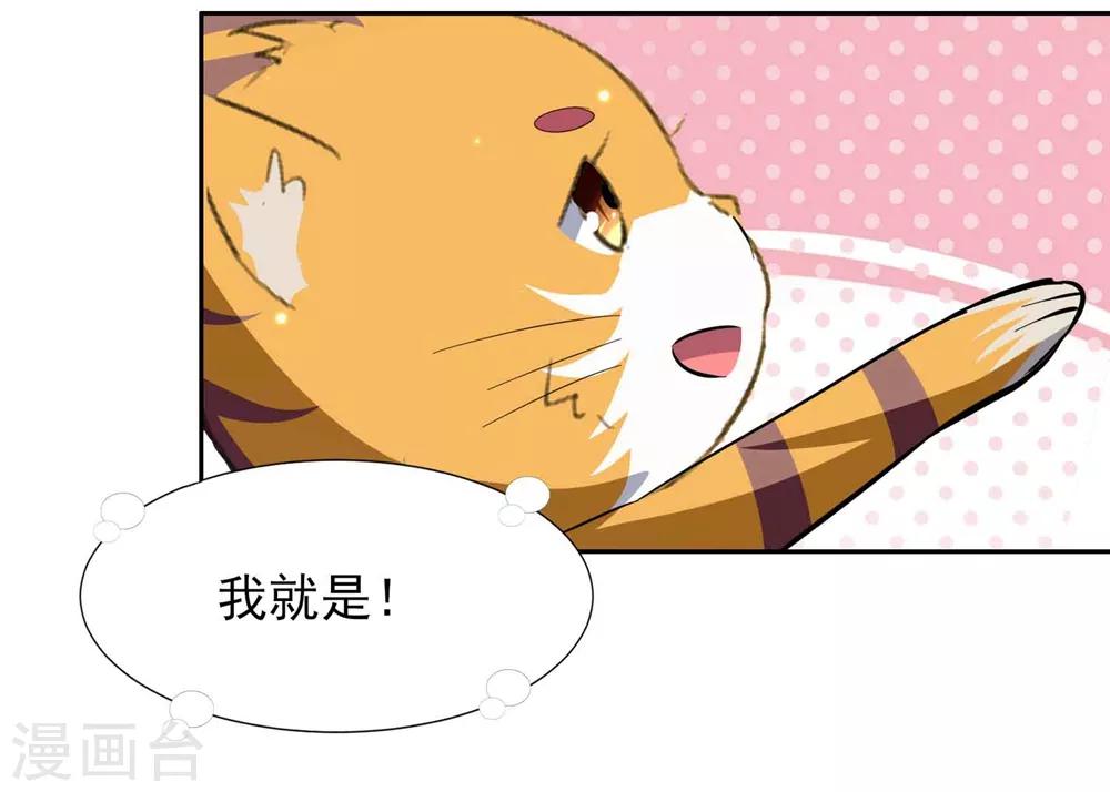 第63话 一点点教训13