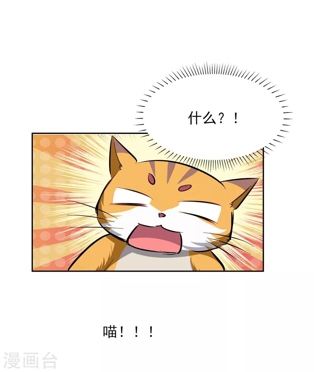 第63话 一点点教训16