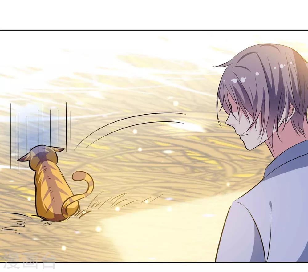第63话 一点点教训17