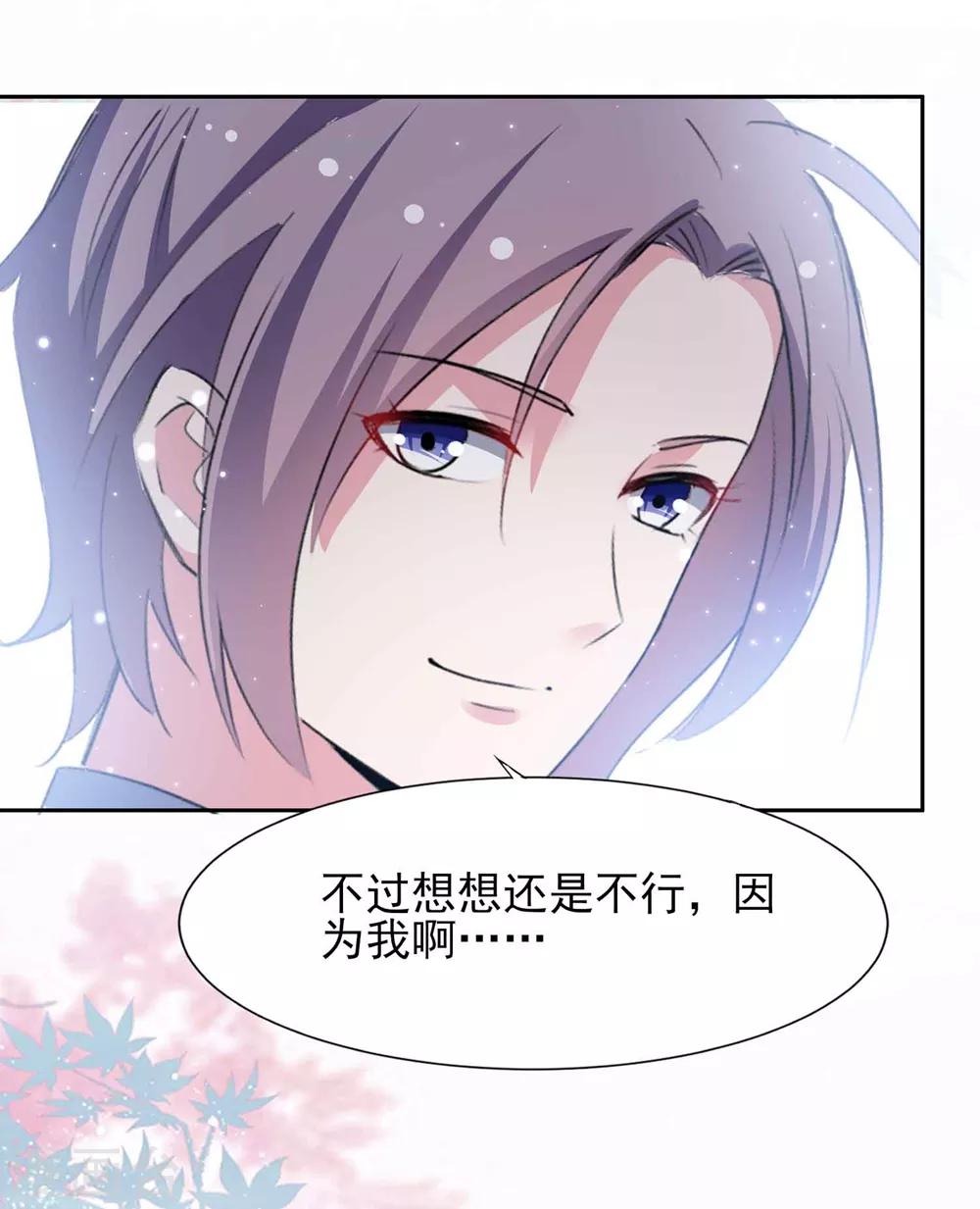 第63话 一点点教训19